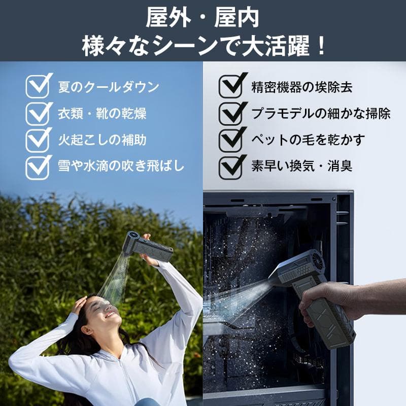 ハンディブロワー ブラック コードレス 充電式 小型 強力 エアダスター ターボ