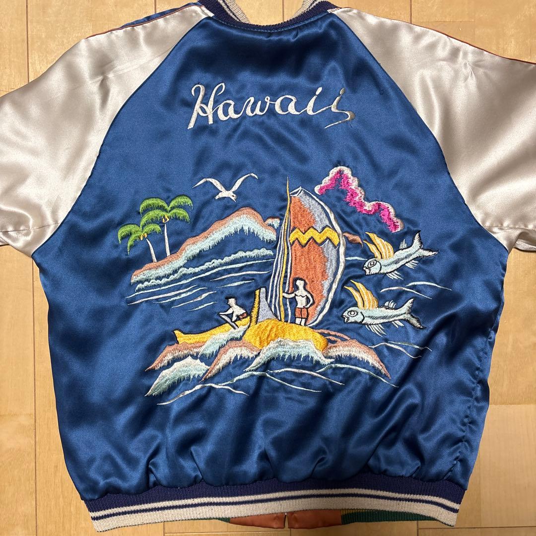 テーラー東洋　リバーシブル　スカジャン　タイガー　ヤシの木　ハワイ