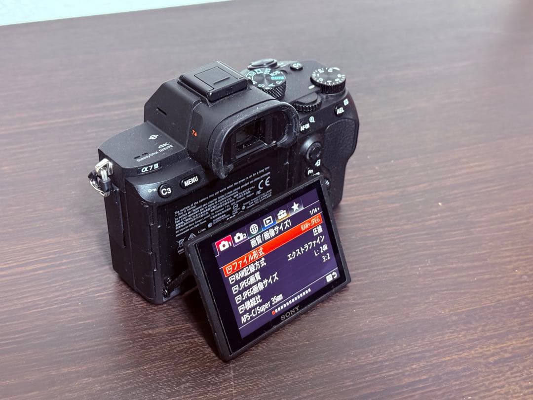 Sony α7 III 本体 付属品付き　シャッター数11,320回