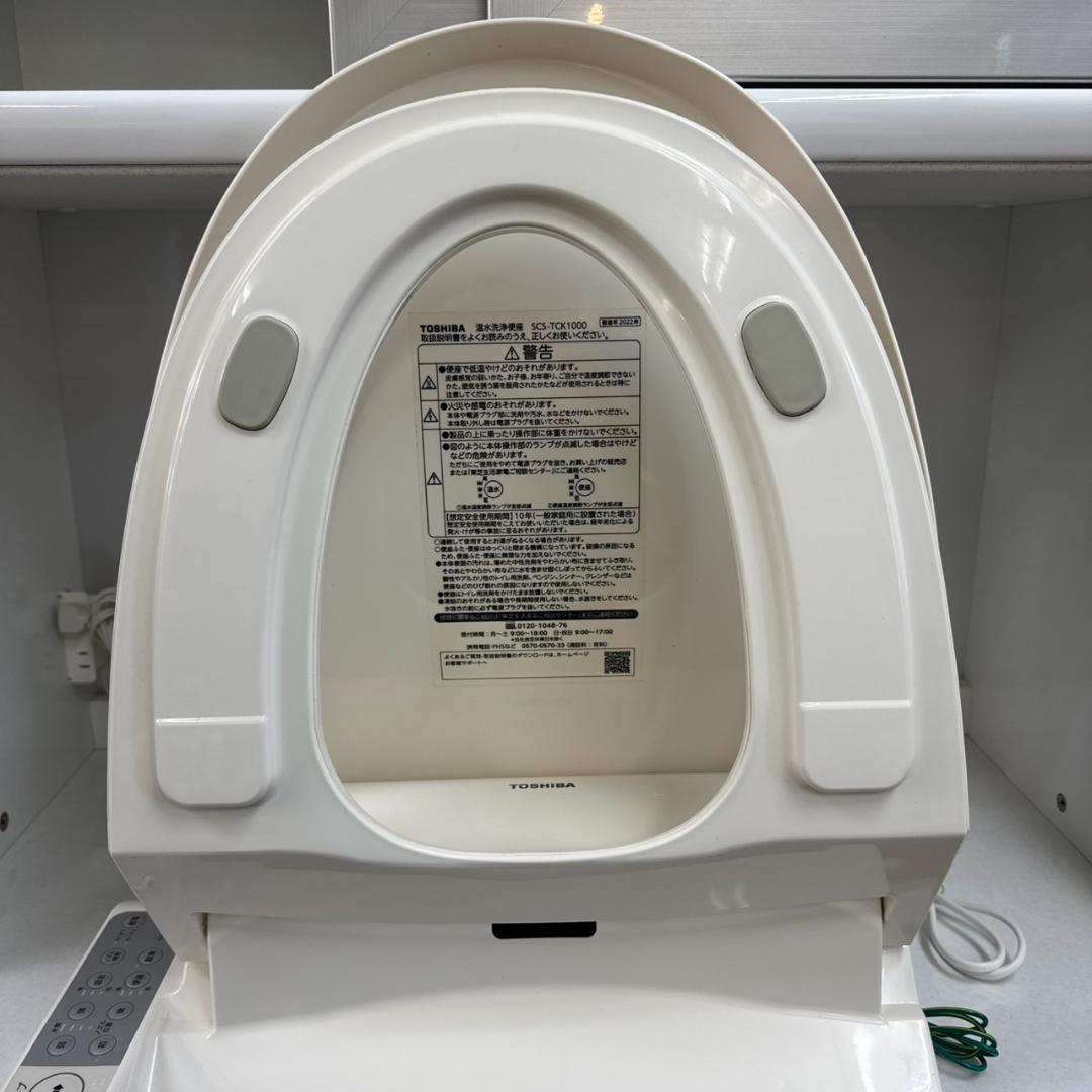 ★東芝　温水洗浄便座　CLEAN WASH　SCS-TCK1000　2022年製