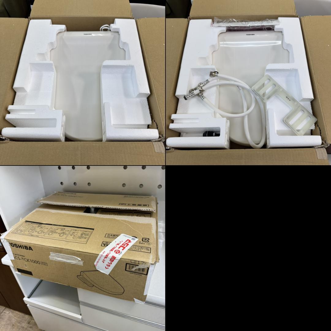 ★東芝　温水洗浄便座　CLEAN WASH　SCS-TCK1000　2022年製