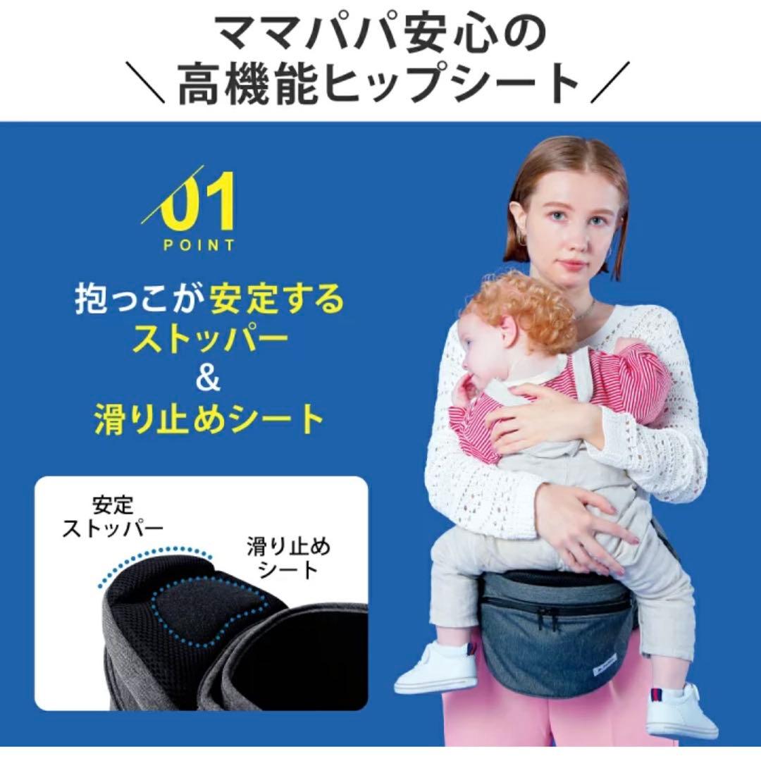 ポルバンアドバンス ヒップシート アイボリー