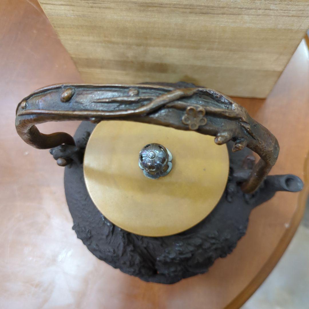 鉄瓶　亀文堂　茶道具　銀つまみ　茶道　煎茶道具　木箱　鉄