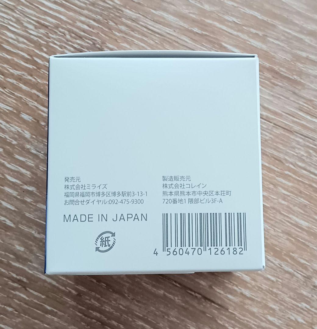 ビモア　スキンケアジェル　オールインワンジェル　ヒト幹細胞　25年8月到着