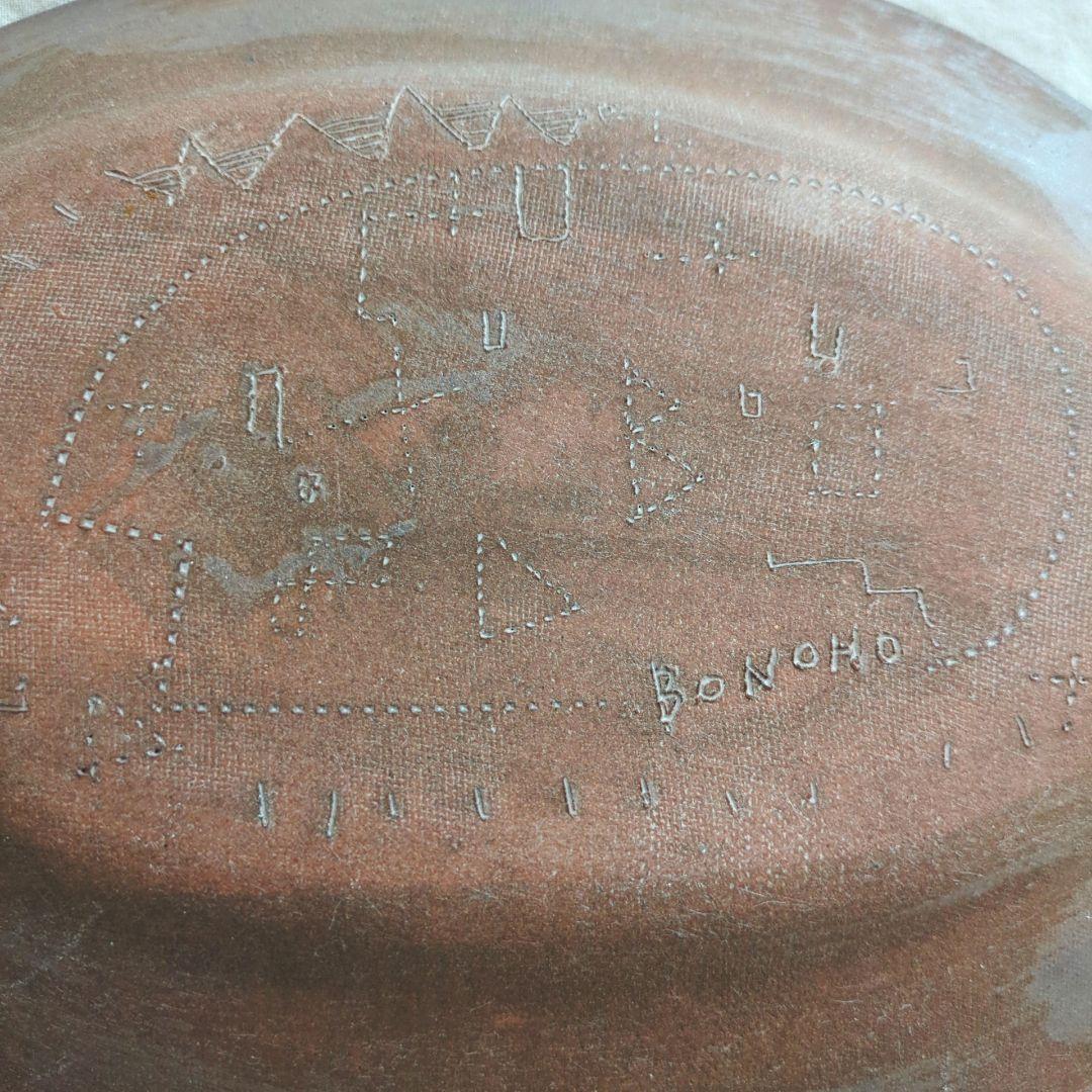 新品 bonohoさんのお皿2枚セット① 佐藤尚理 やちむん 作家もの