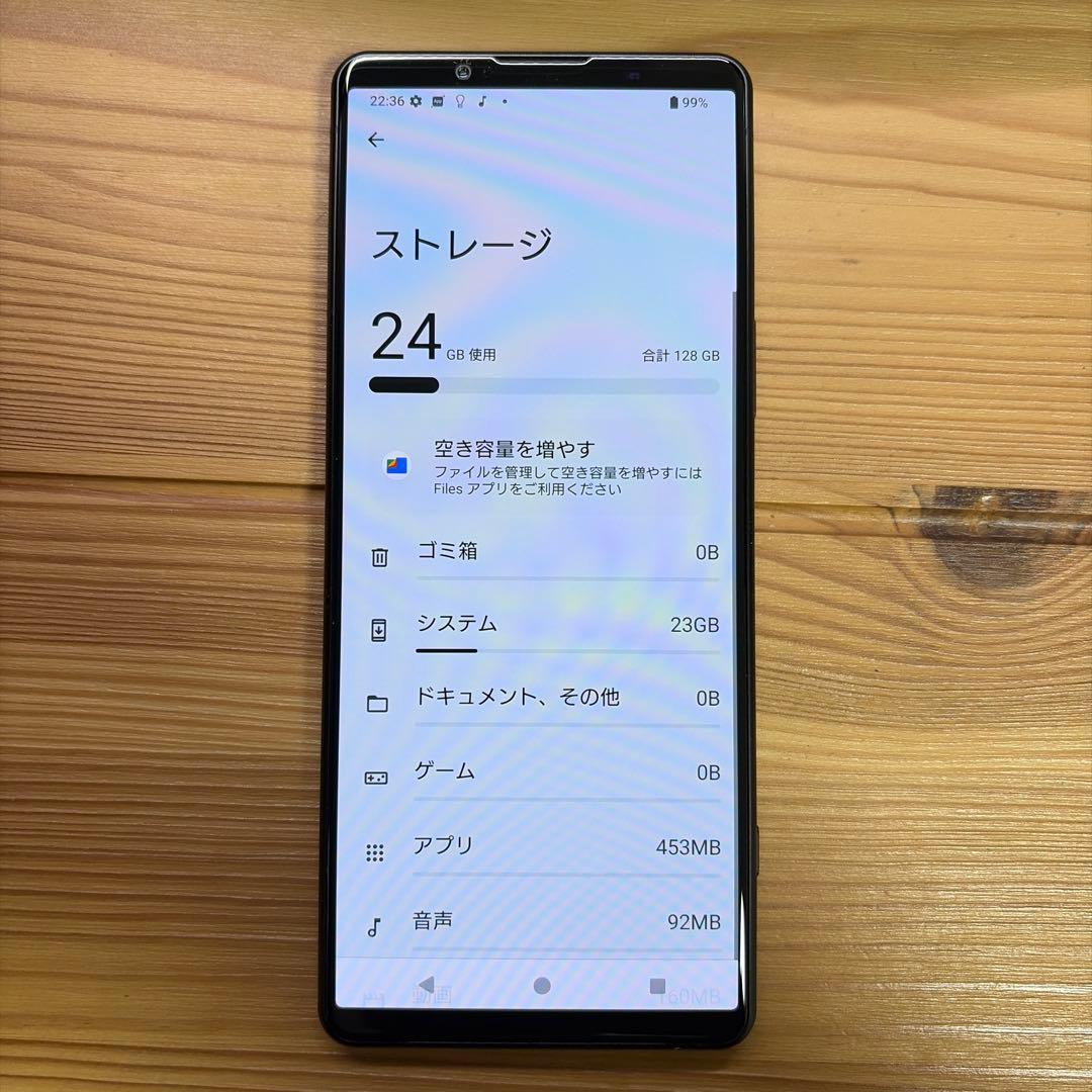 美品　SONY Xperia5iv SONY ブラック SO-54C 本体