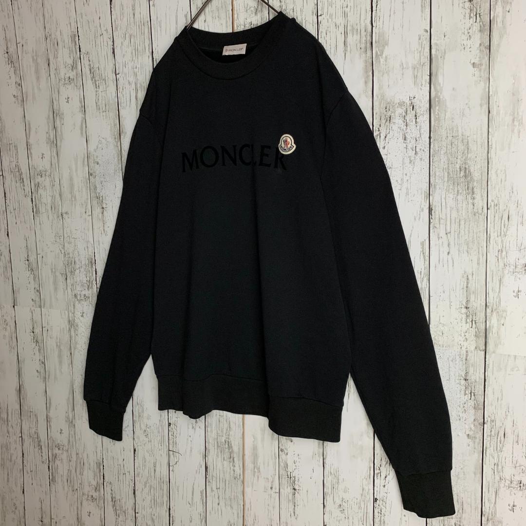 【美品・最高級の逸品】モンクレール☆ビッグロゴ入りスウェット鑑定済み/2951.