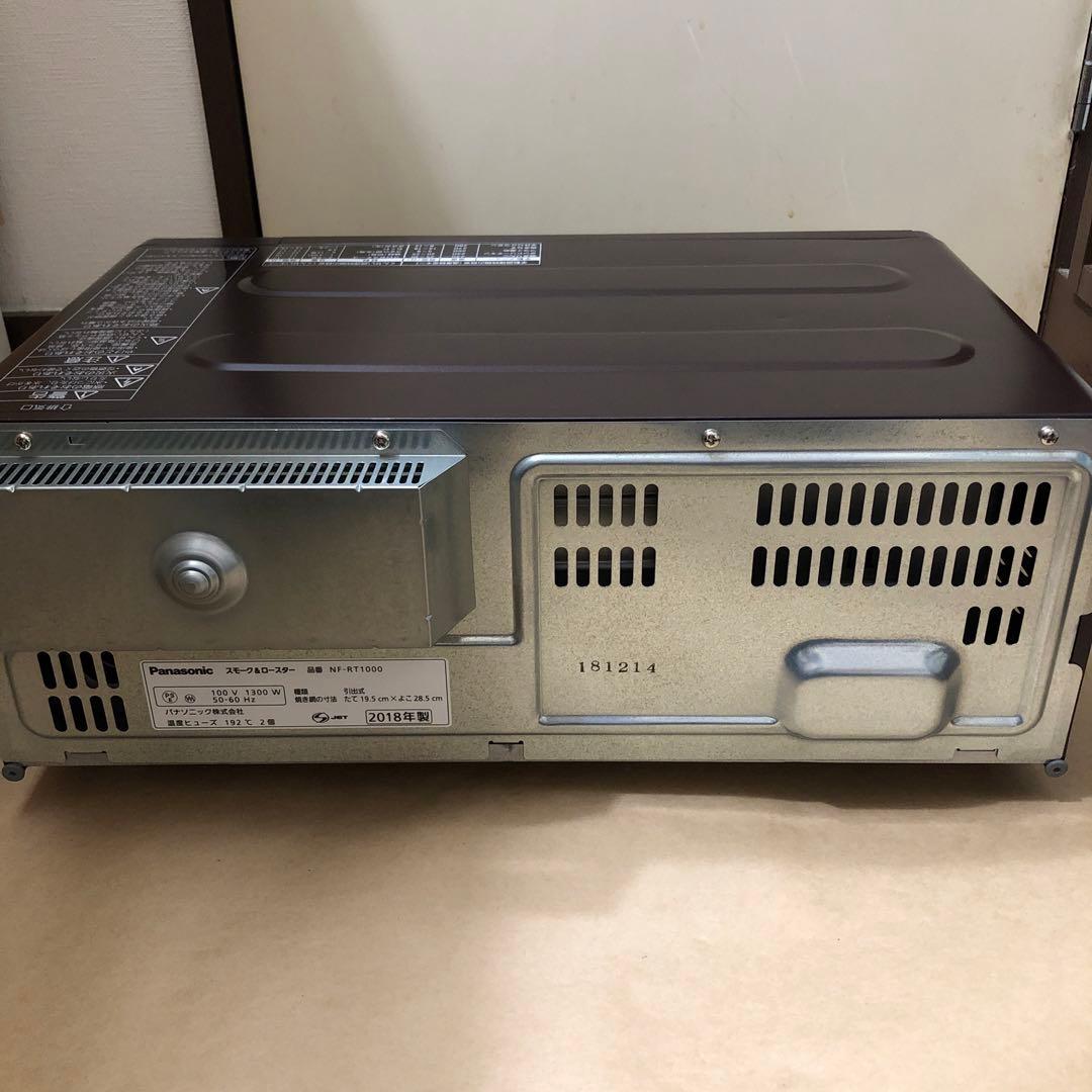 未使用品　パナソニック　けむらん亭　スモーク＆ロースター　NF-TR1000