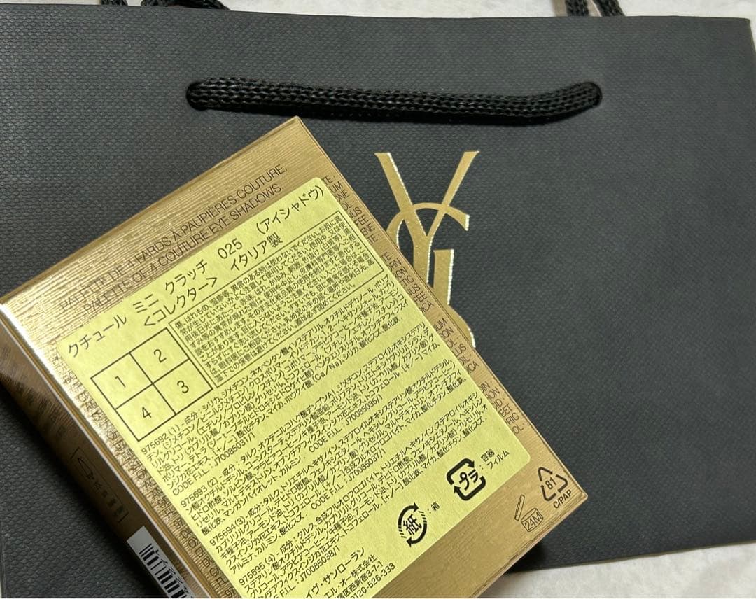 ラスト1点YSLイブサンローラン　クチュール ミニ クラッチ　コレクター　025