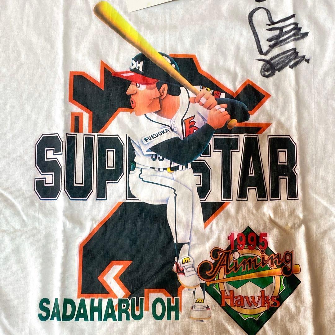 王貞治 直筆サイン入り Tシャツ 95年 ホークス