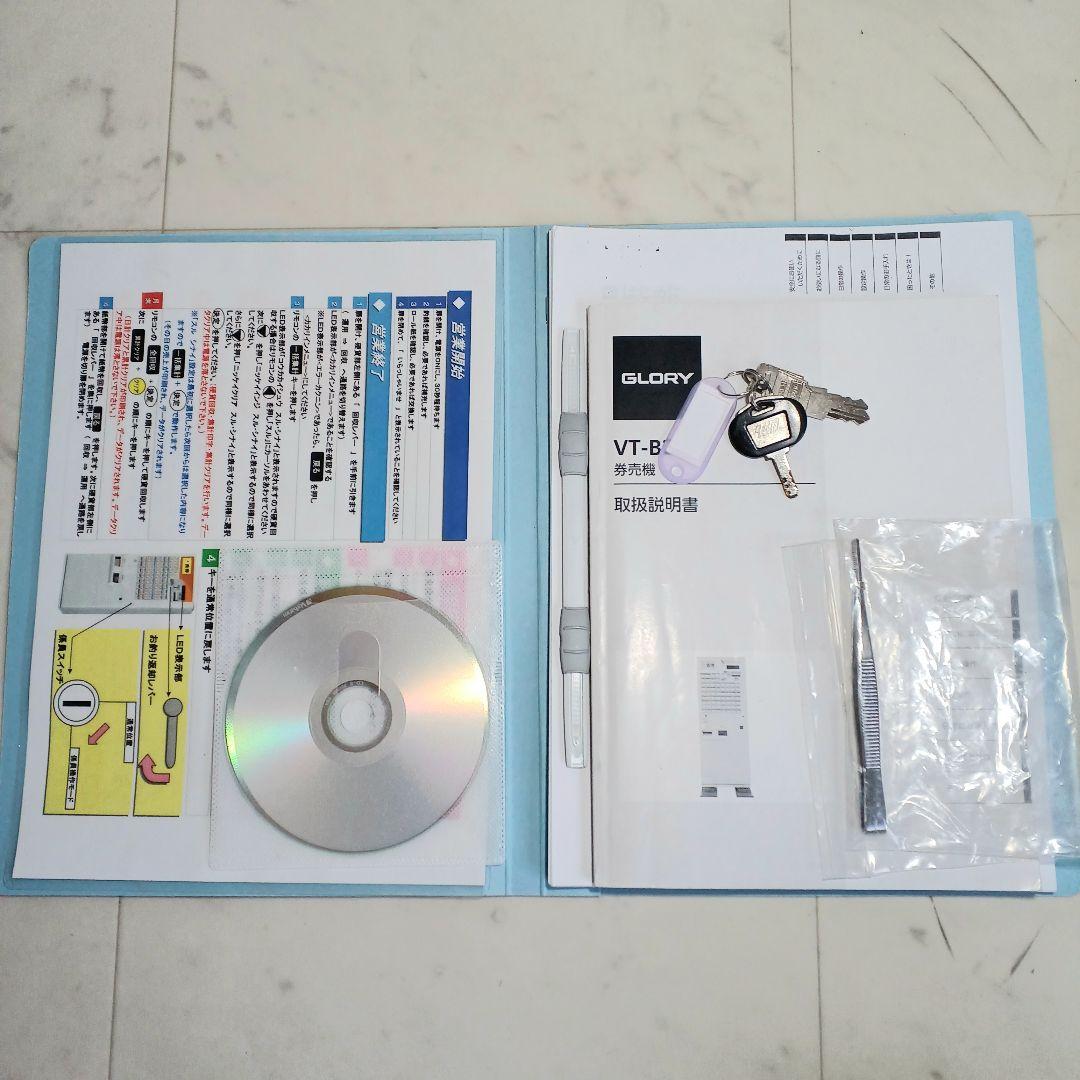 【美品】2022年製　新500円・新紙幣対応済■グローリーVT-B20-H券売機
