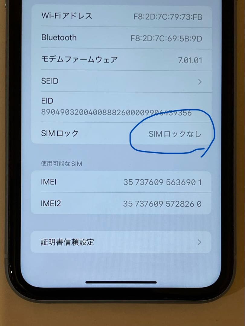 iPhone XR 128GB 充電最大75パーセントSIMフリー　匿名発送