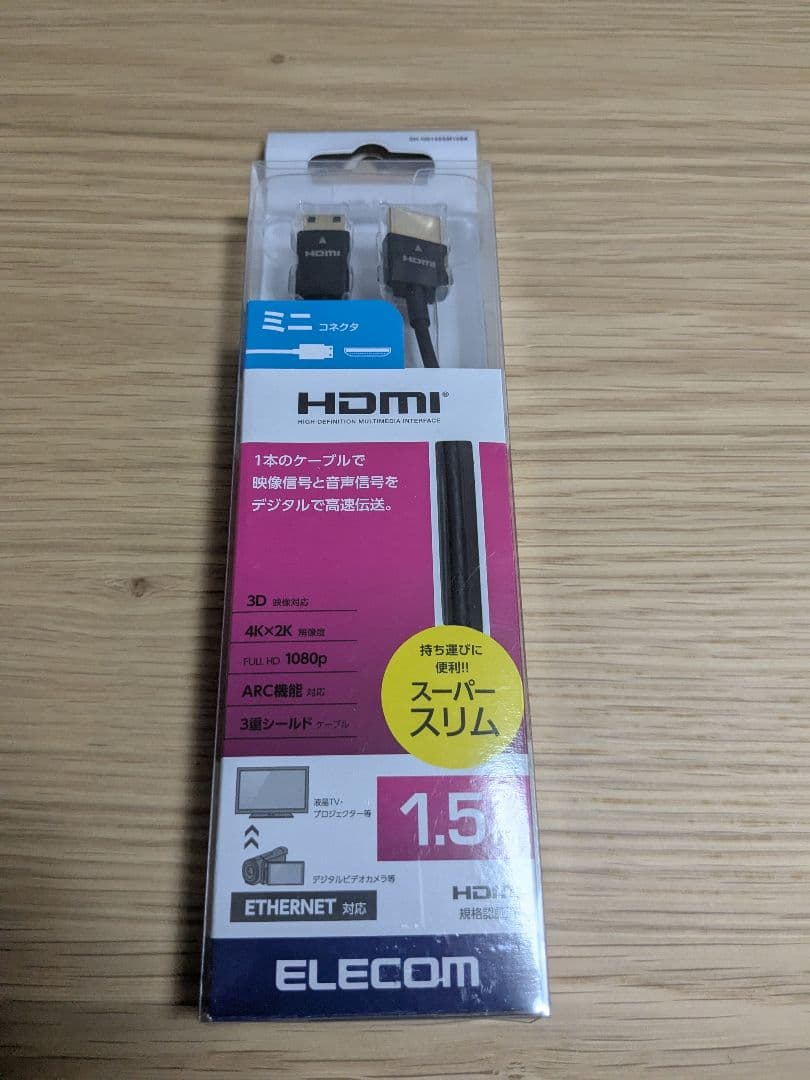 ゲーミングセット（まとめ売り）