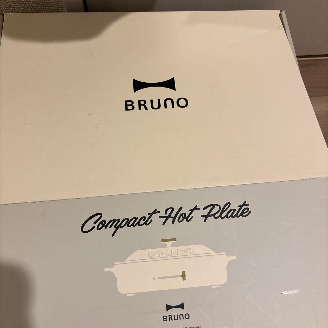 BRUNO ホットプレート 限定色あり