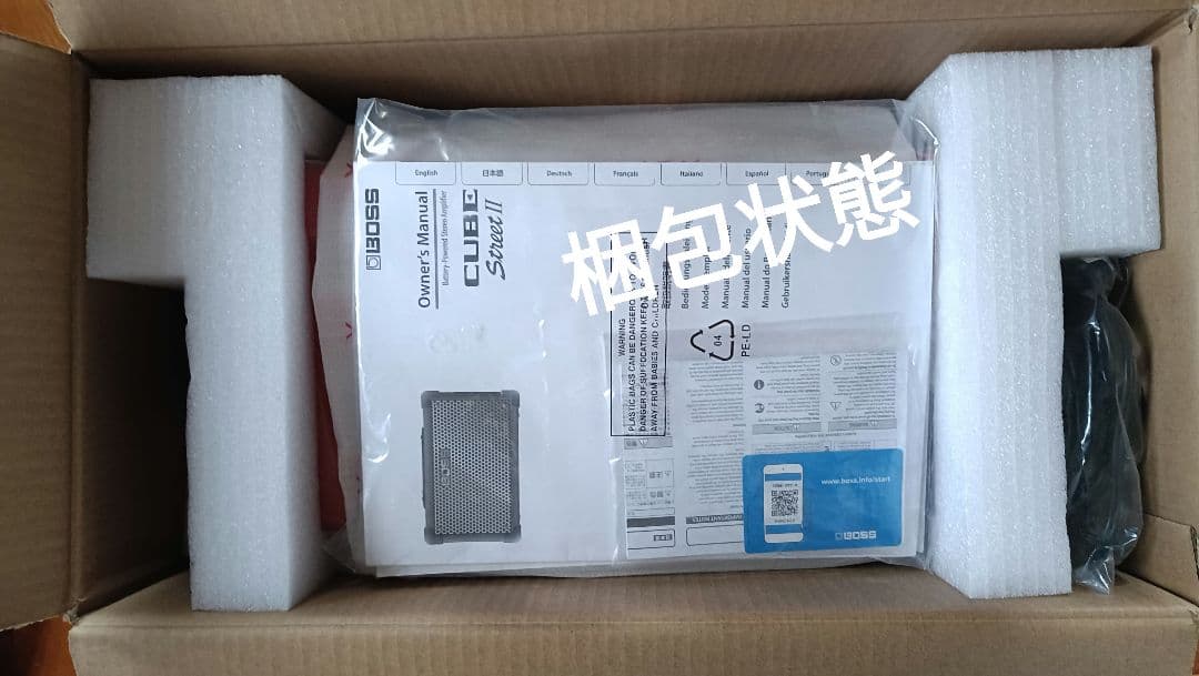 BOSS ボスCUBE Street II レッド