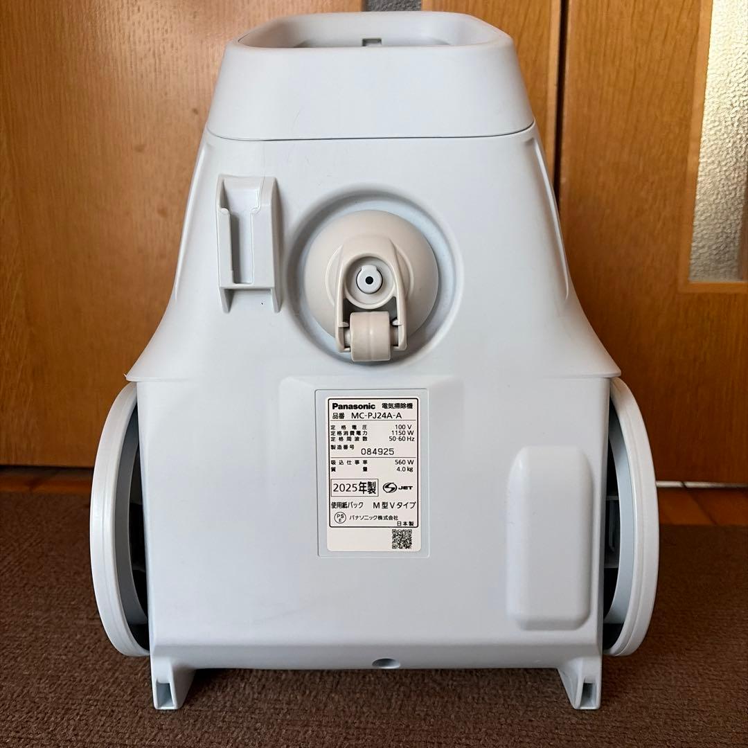 Panasonic 紙パック式掃除機　MC-PJ24A-A 2025年製