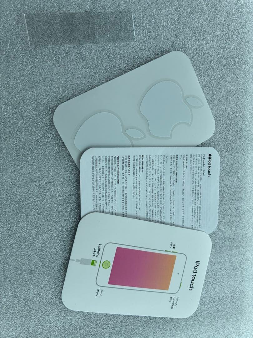 「小太郎」　iPod Touch 第7世代