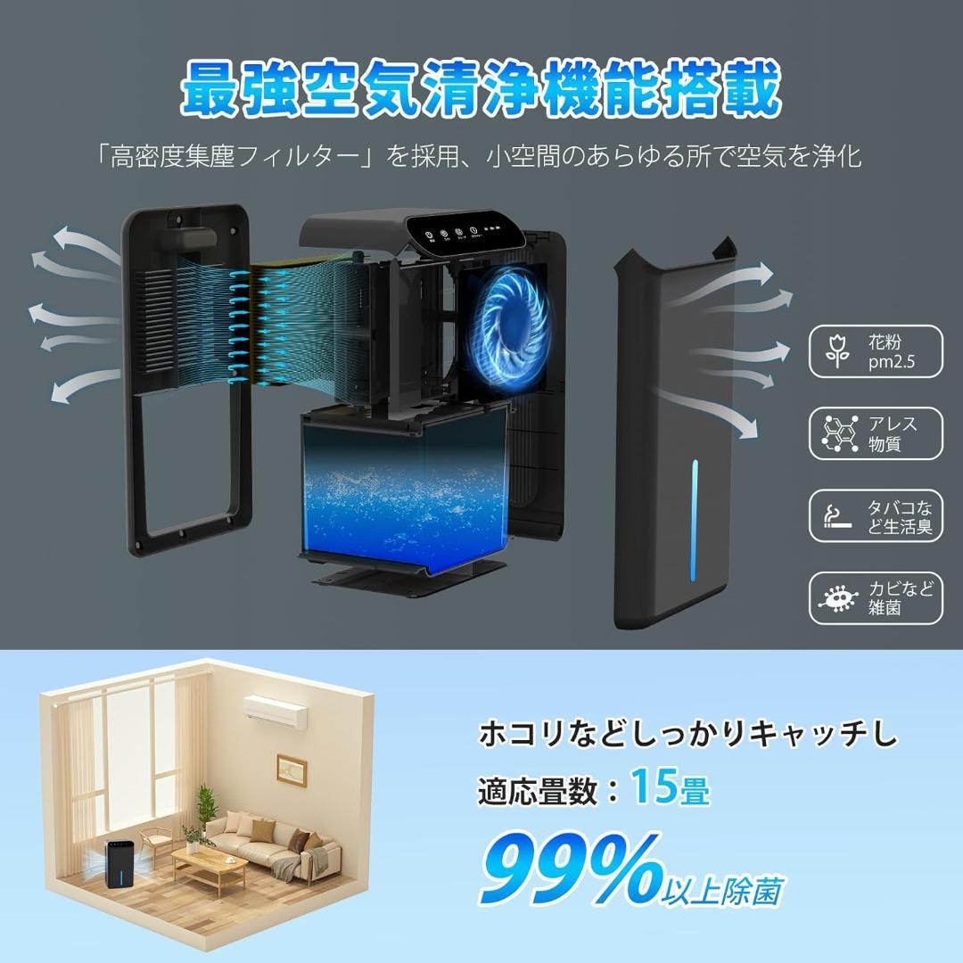 除湿機 小型 除湿器【新ダブルペルチェ式で除湿量UP!】じょしつき 強力 静音