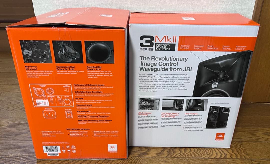 JBL 305P MKII パワード スピーカー