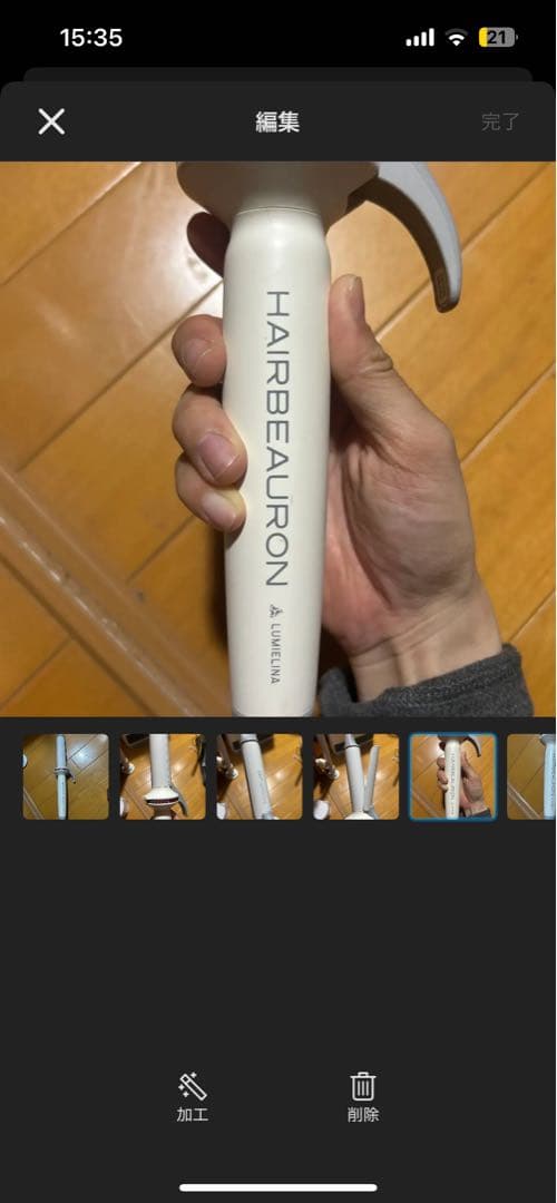 ヘアビューロン カール L-type 34mm リュミエリーナ　3度だけ使用