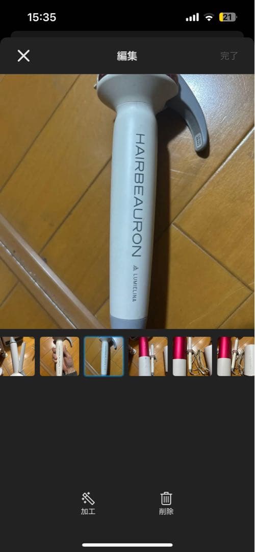 ヘアビューロン カール L-type 34mm リュミエリーナ　3度だけ使用