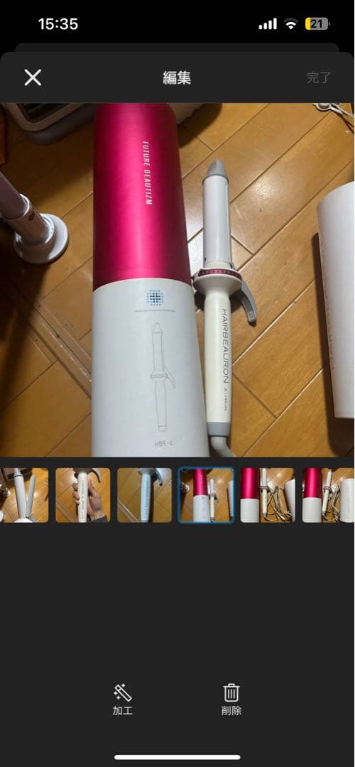 ヘアビューロン カール L-type 34mm リュミエリーナ　3度だけ使用
