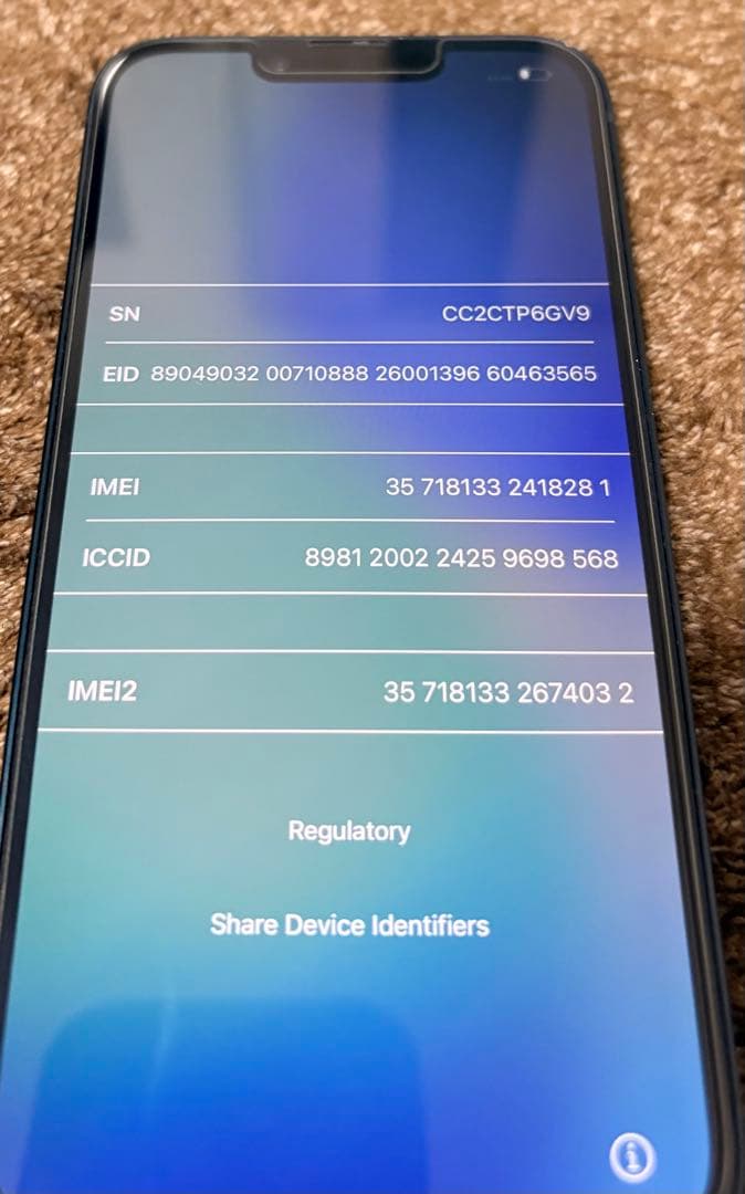 iPhone14 ミッドナイト 128GB 即日発送 即購入⭕️ 値下げしました