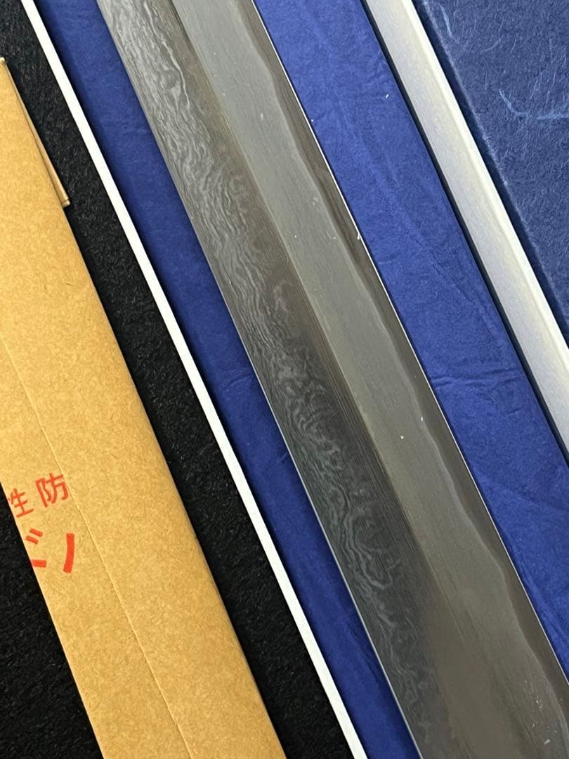 希少　特別仕様鍛流線浮かし　重房　霞　切付蛸引　尺