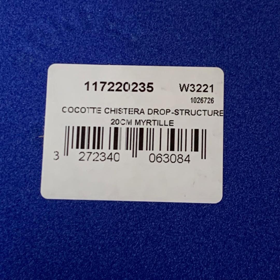 ★未使用　Staub　ラ・ココット　鍋　ブルーベリー　20㎝　3L