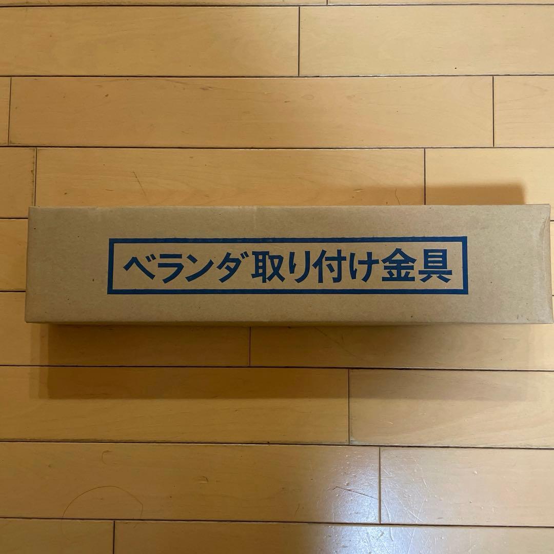⭐️半額⭐️即日発送⭐️鯉のぼりセット⭐️ベランダ取付金具セット⭐️使用回数2回⭐️送料無料