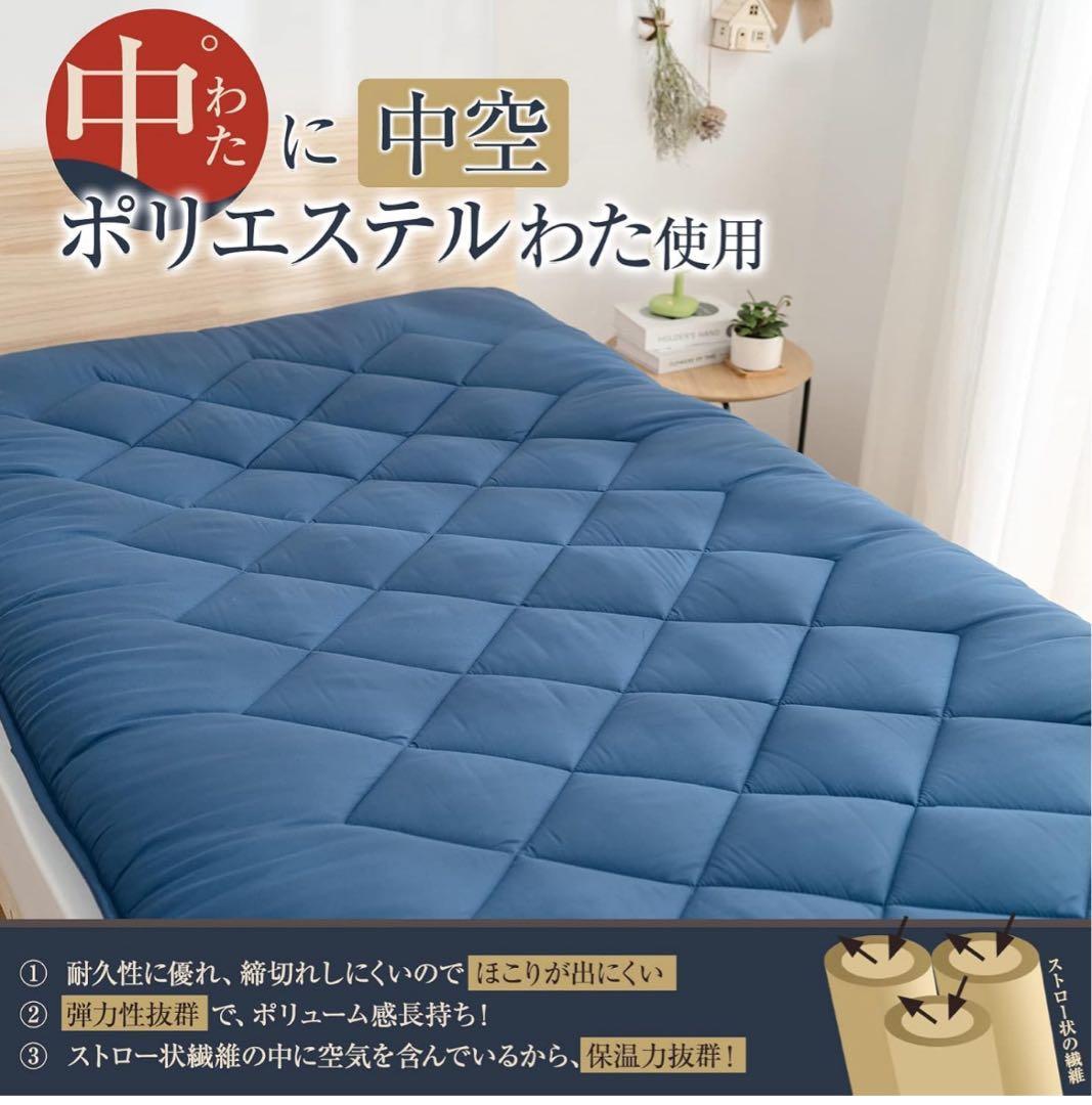 敷き布団 ダブル ネイビー 敷布団 布団 来客布団 新生活