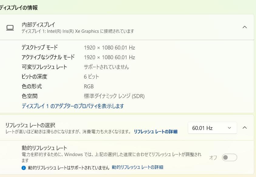 第11世代、Dell Vostro 3500、16GB、新品 256GB+500