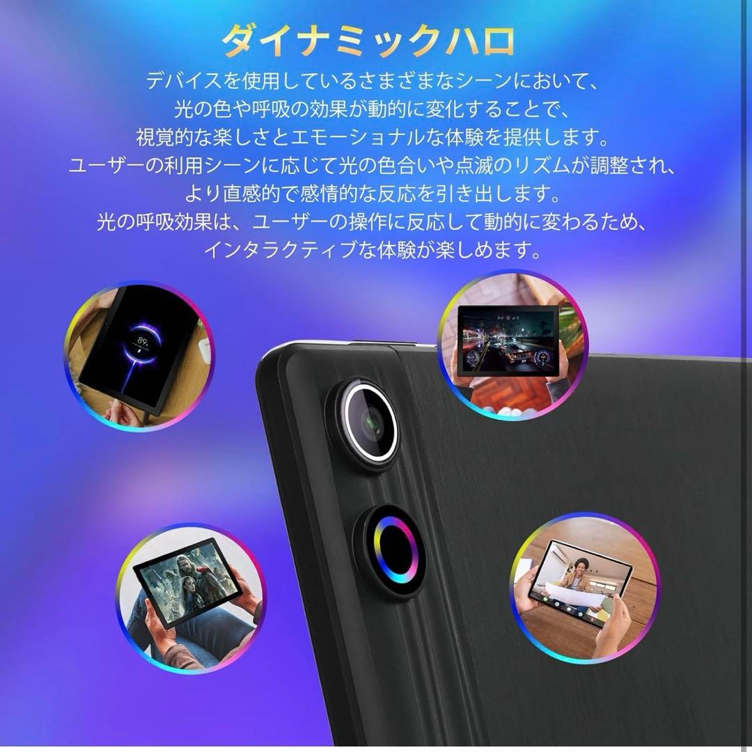 タブレット 10インチ Android14 タブレット RGBライト　8コア