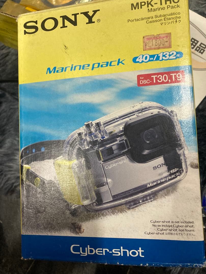 A0404) Sony Cyber-shot Marine Pack 防水ケース