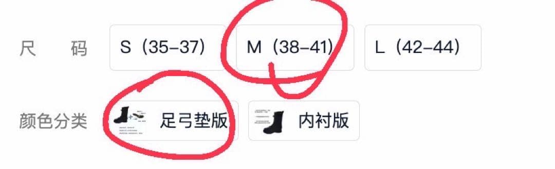 厚底シークレットブーツ　18cmアップ　コスプレなどに