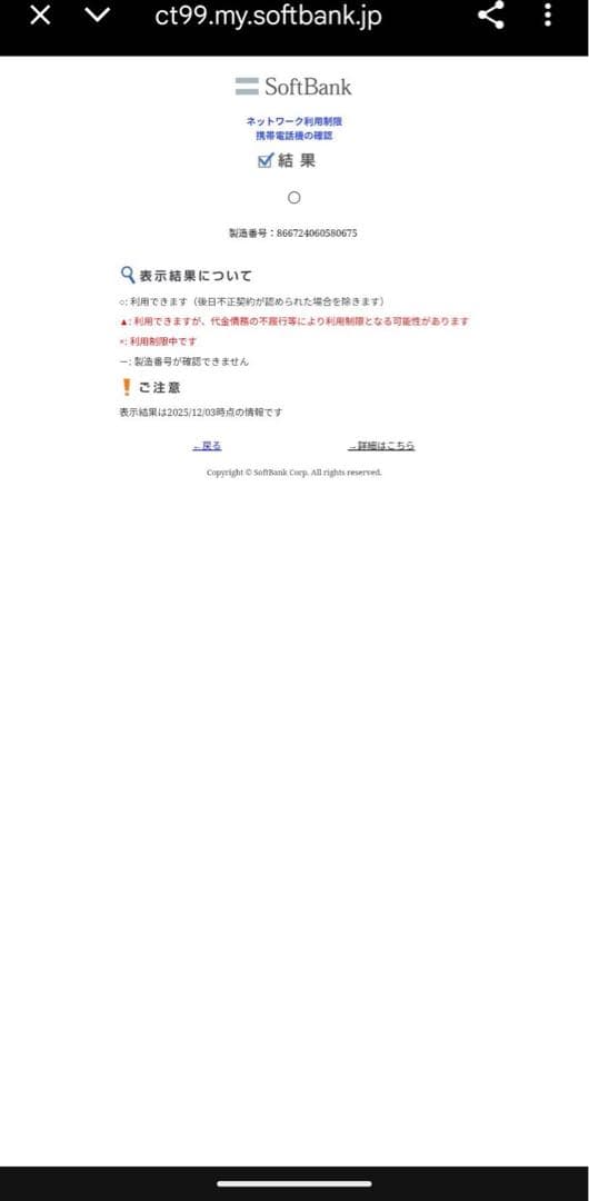 OPPO Reno9 A ナイトブラック