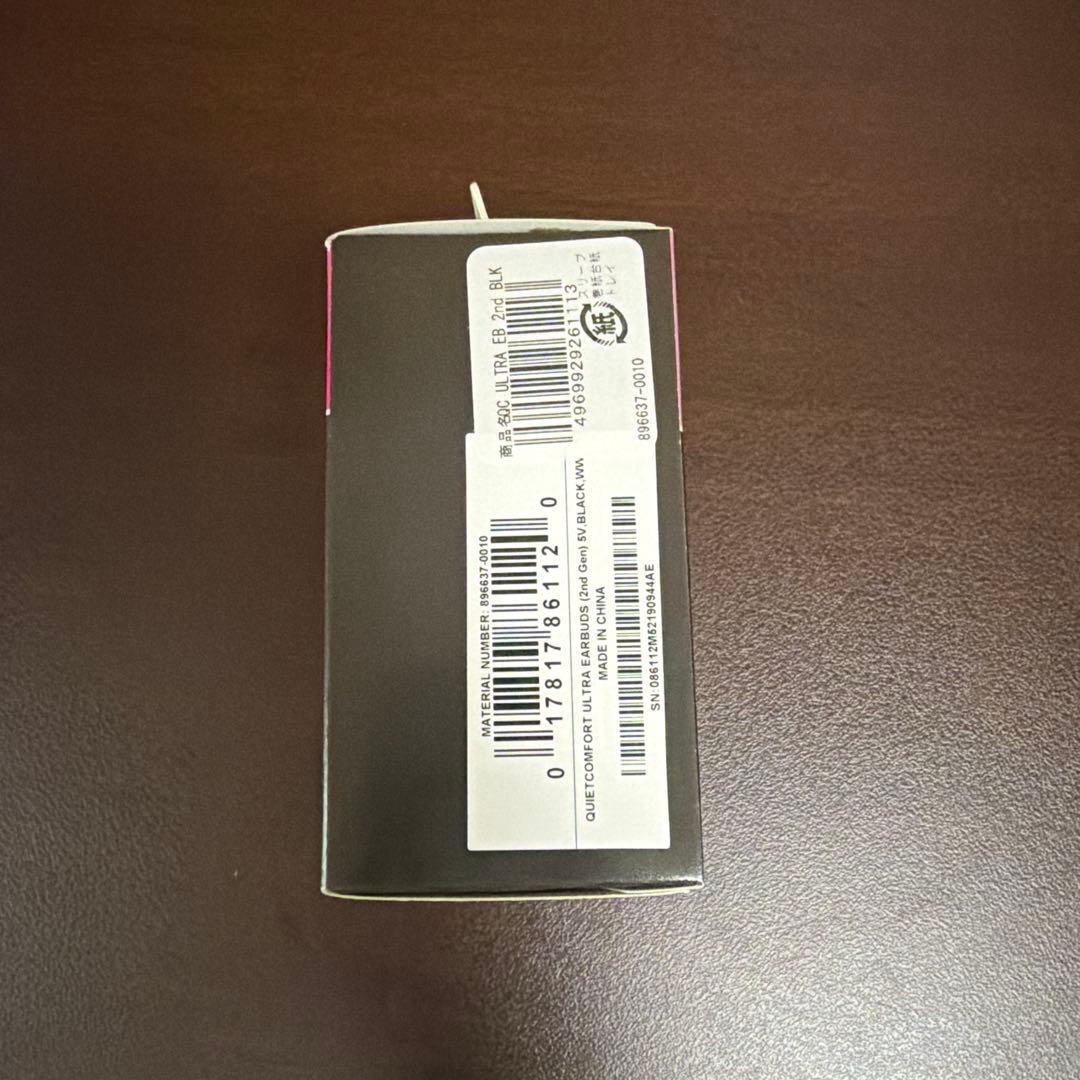 新品未開封　QuietComfort Ultra Earbuds 2nd Gen