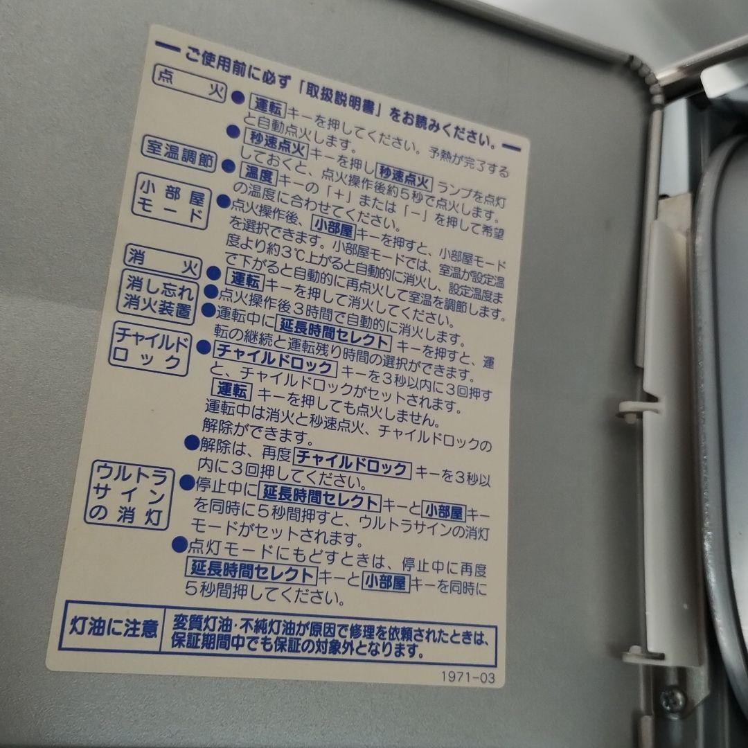 vM59T コロナ 石油ファンヒーター ストーブ FH-G5711BY