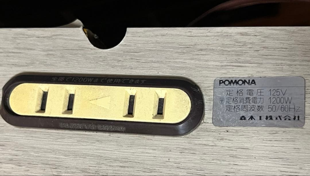 ①机 在宅勤務 省スペース ローテーブル pcデスク 木目シート貼り 引出し2段