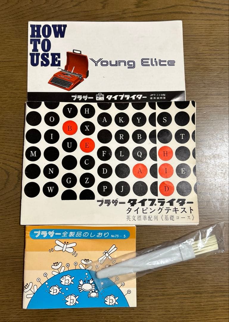 BROTHER Young Elite タイプライター　JP -113