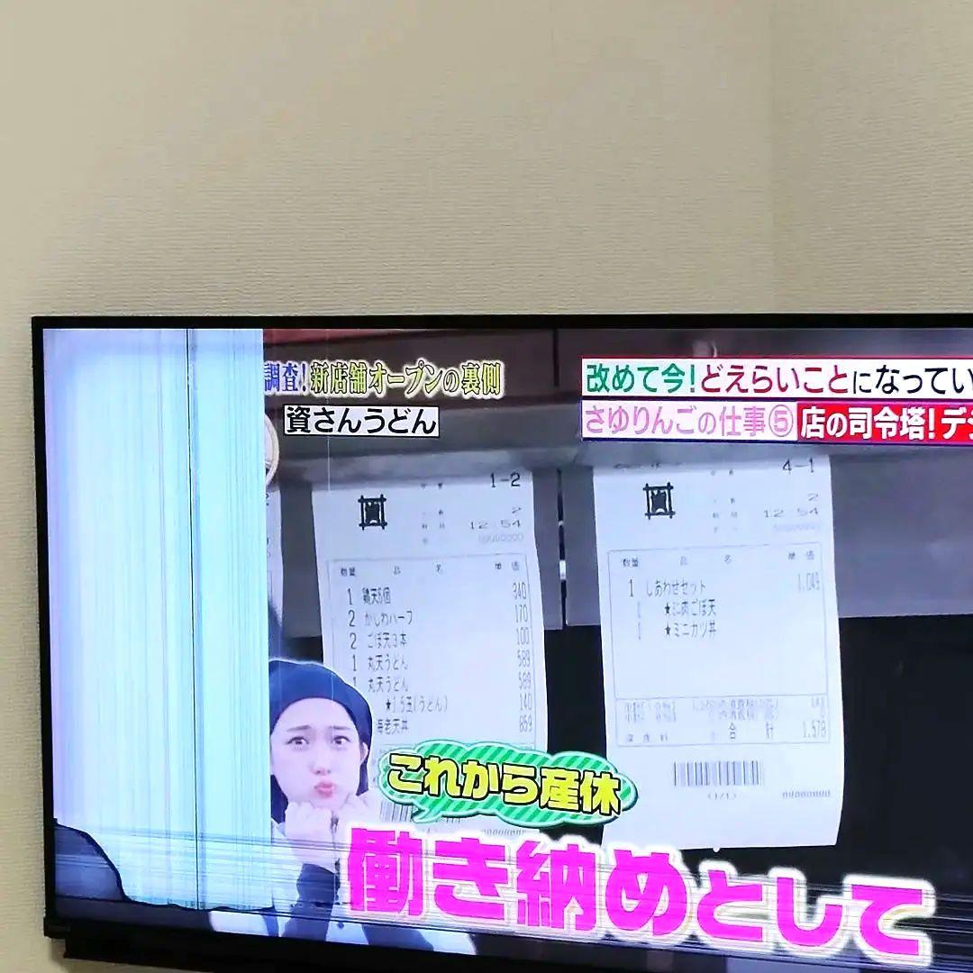 SHARP 液晶テレビ 40インチ 4T-C40CL1　※線有り
