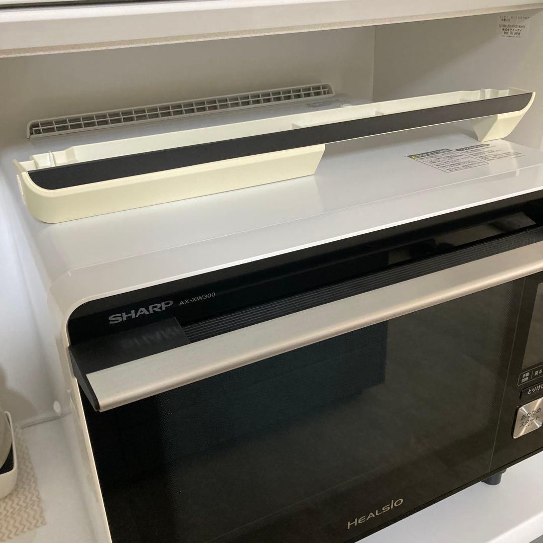 シャープ ウォータオーブン ヘルシオ (HEALSIO) 30L 2段調理