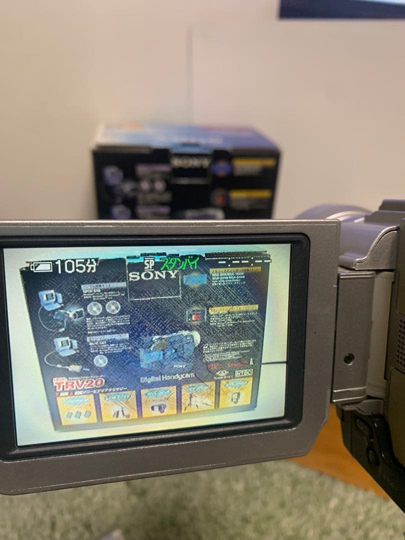 SONY DCR-TRV120 ビデオカメラ 120倍ズーム