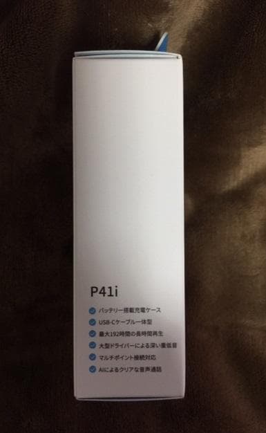 ma〜fuさま専用【新品】Anker Soundcore P41i