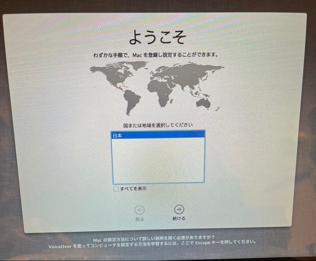 MacBook Pro 13インチ（A1278 / Mid 2012）