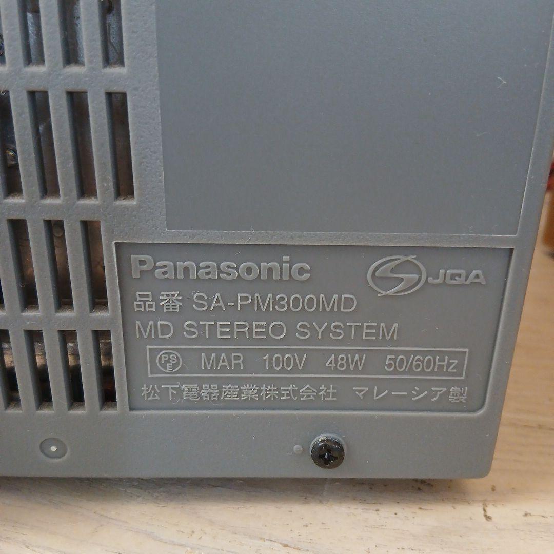 Panasonic　SA-PM300MD　CD/MD/カセット/ラジオ　動作OK