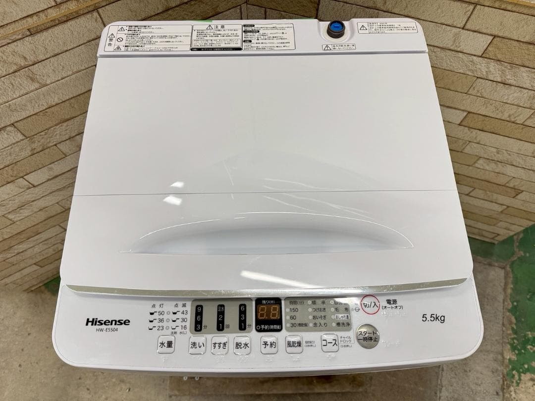 大阪送料無料★3か月保障付き★洗濯機★2022年★HW-E5504★IS-993