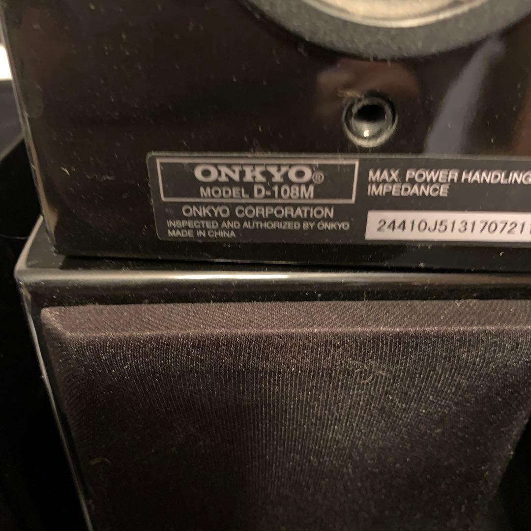 ONKYO 5.1ch スピーカーシステム リモコン付き