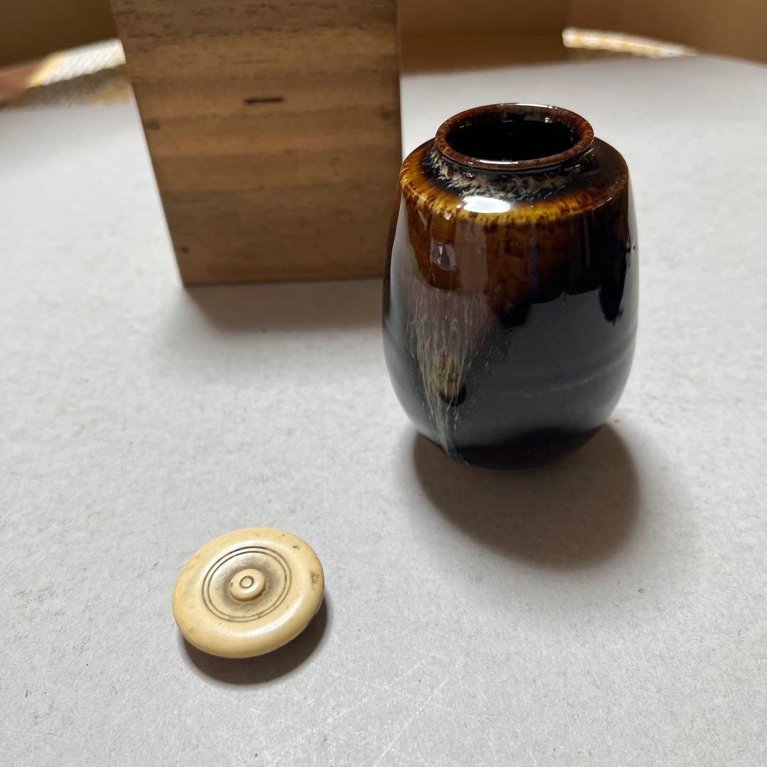 茶入　平安春峰造 共桐箱　共仕覆　茶道具 京焼　茶壺　茶心壷　牙材蓋