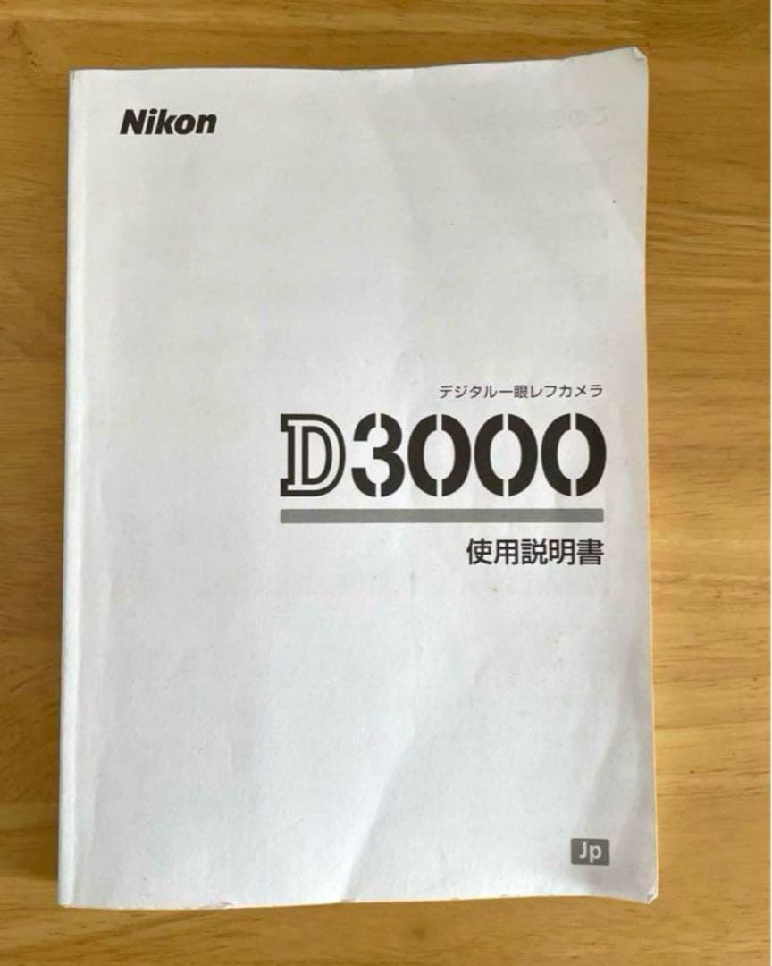 一眼レフカメラNikon D3000 望遠レンズセット